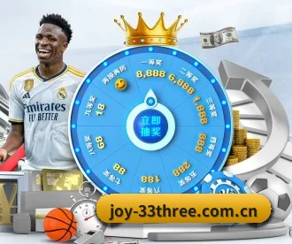 joy-33three.com.cn APP 深度功能